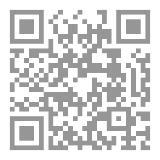 Qr Code رواية (الرحيل بغير سلام)