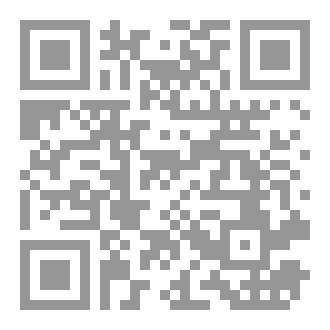 Qr Code ديوان نبضة الخواطر ج٢