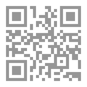 Qr Code الفقه وأصول الفقه من أعمال الإمام محمد زاهد الكوثري