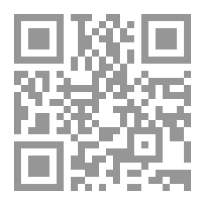 Qr Code سيرة مدينة - الجزء الثاني