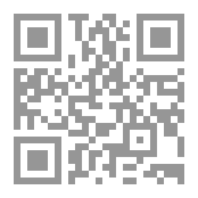 Qr Code فقه الزكاة على ضوء الكتاب والسنة