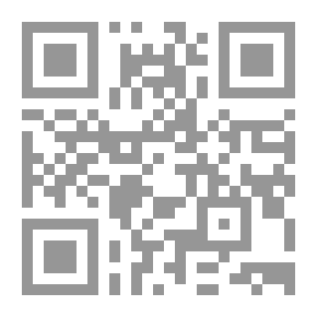 Qr Code مختصر في تاريخ الغرب الإسلامي ج1