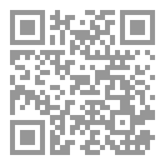 Qr Code Kinigdom of serpents