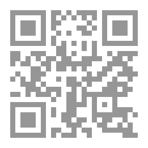 Qr Code بذل الماعون في فضل الطاعون