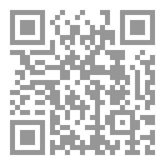 Qr Code القصائد المؤنسات!