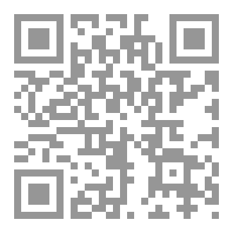 Qr Code محاضرات ميسرة في أصول الفقه ط3