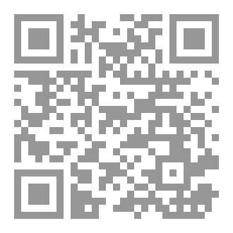 Qr Code تحيا الجزائر