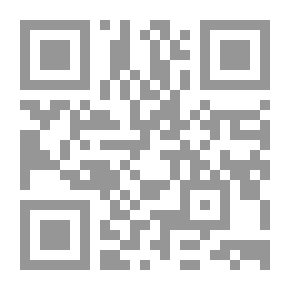 Qr Code Sultanate Rulings [French]