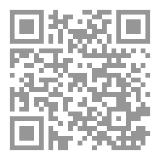 Qr Code نبض غائب