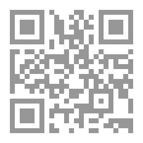 Qr Code مبادئ القانون الجنائي المصري (الجزء العام)