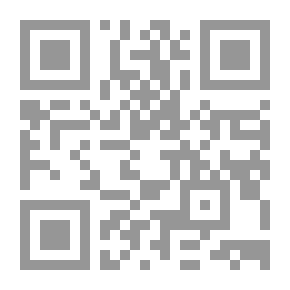 Qr Code الأعمال الفدائية ؛ صورها وأحكامها الفقهية
