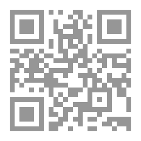 Qr Code النظام القانوني لحسابات الودائع النقدية المصرفية والأثر الضار من الحجز عليها