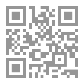 Qr Code المرأة شبهات وردود