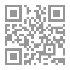 Qr Code ذو العقل يشقى