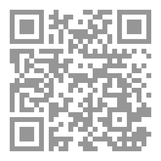 Qr Code كتاب رقم ( 512 ) من سلسلة الكامل