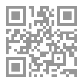 Qr Code في بحور العلم - الجزء الرابع: قراءة في كتابنا الوراثي