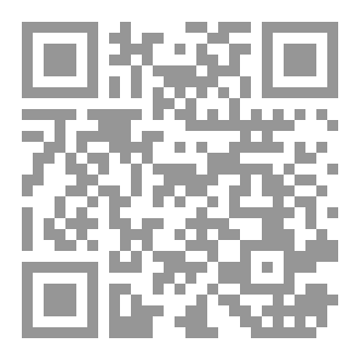 Qr Code نصرة الأقصى