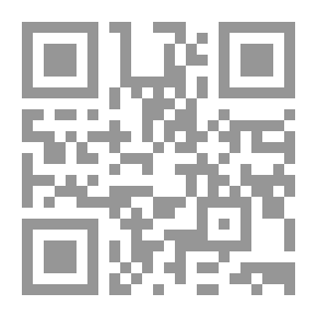 Qr Code سورة المطففين وأثرها في السلوك وتزكية النفس