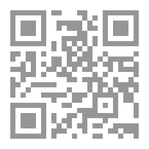 Qr Code المدخل إلى دراسة الفقه الإسلامي