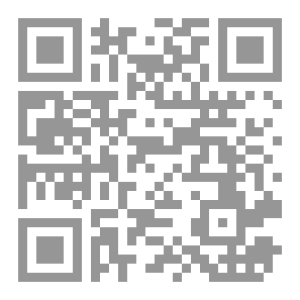 Qr Code Lamiyyah Poem