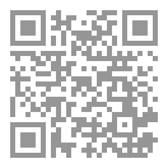 Qr Code ظلم العدالة