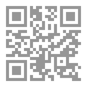 Qr Code Layers Of Hadith Scholars C 1