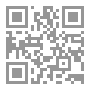 Qr Code رجل يعرف كل الأسرار لـ راجي عنايت