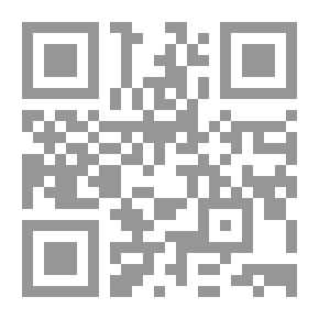 Qr Code الصبح اذا اسفر في احوال الأمام موسى بن جعفر (الجزء الأول)