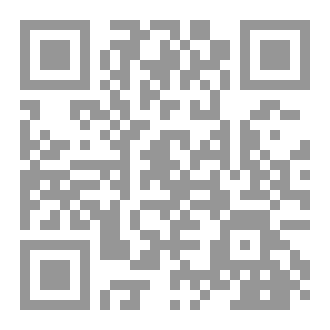 Qr Code أنا المكتوب النسخة الثانية