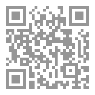 Qr Code في جدل المحو والحضور أنطولوجيا الوجود النسوي المستعاد