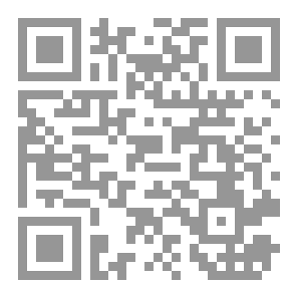 Qr Code ما بين الخذلان والألم
