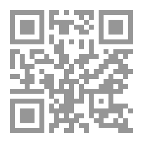 Qr Code موسوعة القضاء الإداري السعودي - الكتاب الأول