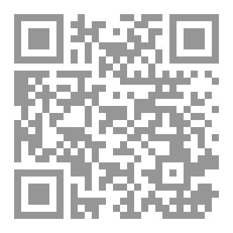 Qr Code نحو النور من جديد