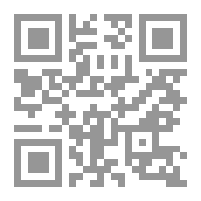 Qr Code نشوء الأمم ؛ الجزء الخامس 1938