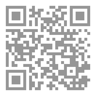 Qr Code قواعد  الاجتهاد