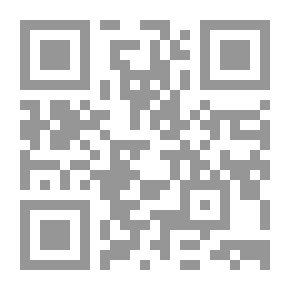 Qr Code دور بحوث العلاقات العامة فى تطوير الاداء المؤسسى : دراسة ميدانية على عينة من المؤسسات الخاصة بمنطقة مكة المكرمة