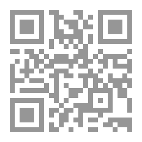 Qr Code عولمة قوانين الأحوال الشخصية في مصر