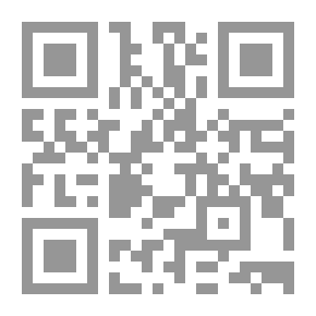 Qr Code المرجع في تحرير النصوص القانونية والوثائق الإدارية