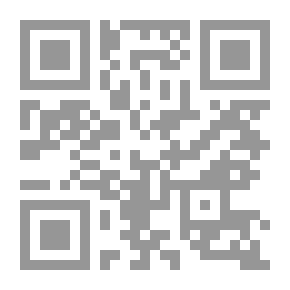 Qr Code المتهم ؛ معاملته وحقوقه في الفقه الإسلامي
