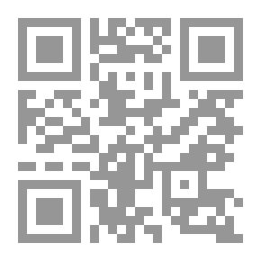 Qr Code طرائق واستراتيجيات تدريس المواد الاجتماعية - رؤية معاصرة (ج1)