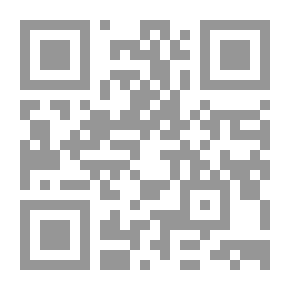 Qr Code شرح قانون الاجراءات الجنائية نظام القضاء الجنائى وإجراءات المحاكمة