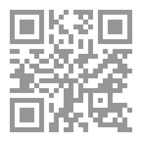 Qr Code العدالة الإنتقالية والتحولات السياسية في المغرب - تجربة هيئة الإنصاف والمصالحة