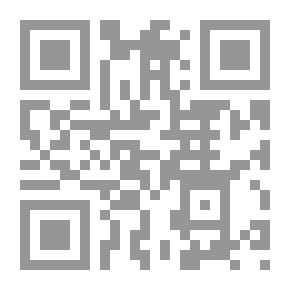 Qr Code Usul Al-Fiqh