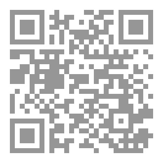 Qr Code العقل المسلم