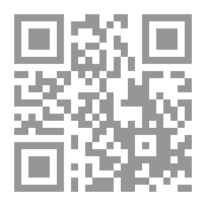Qr Code حجاجية الصورة الفنية في الخطابة السياسية لدى الإمام علي رضي الله عنه