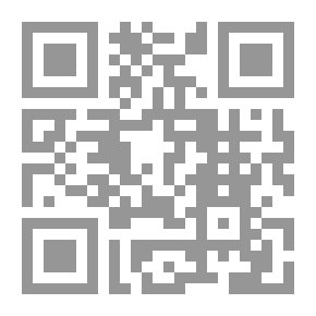 Qr Code الإمامة الإلهية - الجزء الثاني والثالث