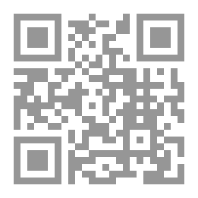 Qr Code الإسلام فى حل مشكلات المجتمعات الإسلامية المعاصرة