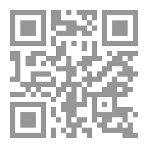 Qr Code دراسة المستندات الاسلامية (العربية - الفارسية - التركية)