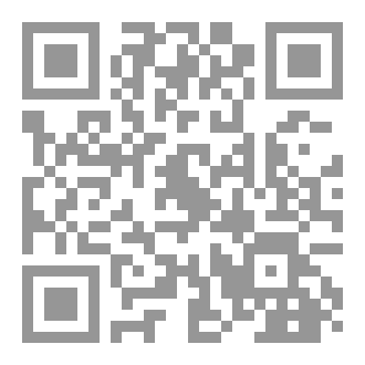 Qr Code النظام القانوني للبحار على ضوء اتفاقية الأمم المتحدة لعام 1982