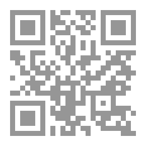 Qr Code أنا ونيران كانون